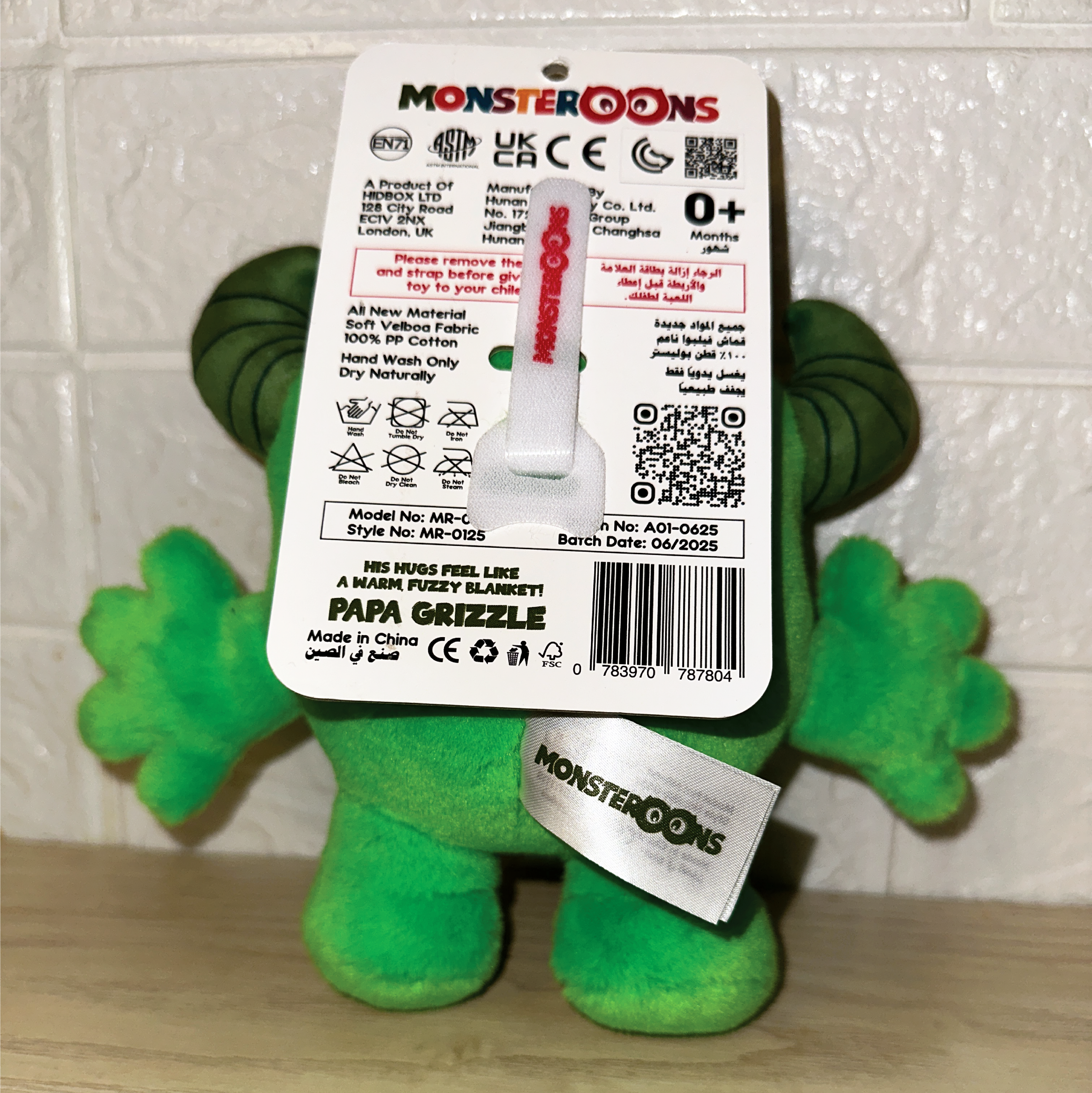 Monsteroons